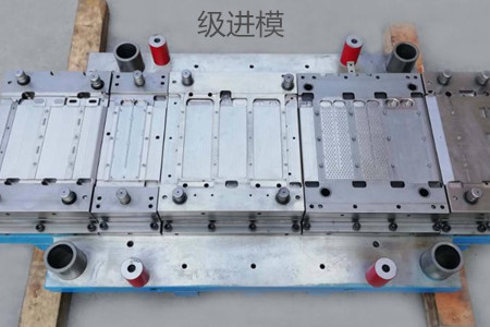 級(jí)進(jìn)模的裝配要點(diǎn)、步驟和注意事項(xiàng)